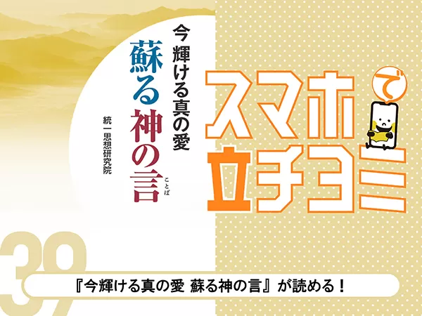 Kogensha News App